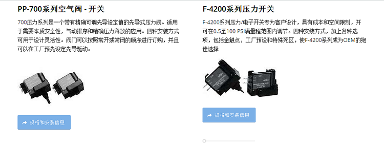 美國阿斯卡ASCO電磁閥027466-001-120 COIL KIT